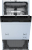 Посудомоечная машина встраиваемая DeLonghi DDW 08S Violet Посудомоечная машина встраиваемая DeLonghi DDW 08S Violet