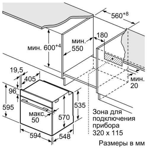 Духовой шкаф bosch черный