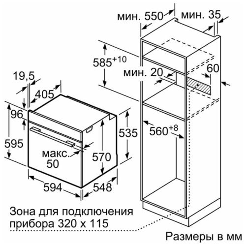 Духовой шкаф bosch черный