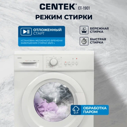 Стиральная машина узкая CENTEK CT-1901