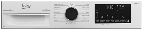 Сушильная машина Beko B3T47238, белый