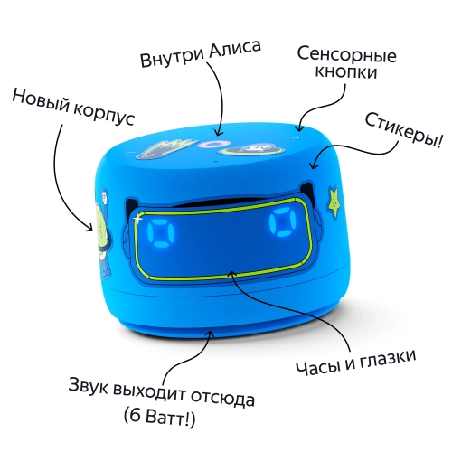 Умная колонка Новая Яндекс Станция Лайт 2 с Алисой на YaGPT, синий, 6Вт