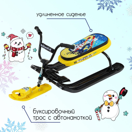 Снегокат «Ника-джамп Зимний спорт», СНД 1