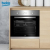 Электрический духовой шкаф Beko BIE 22100 XC Электрический духовой шкаф Beko BIE 22100 XC