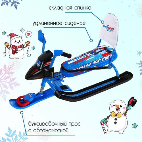 Снегокат Snowpatrol с гонщиком, СНД2/Г