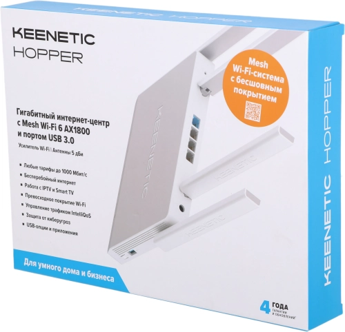 Роутер wifi Keenetic Hopper KN-3810, wifi беспроводной маршрутизатор, белый