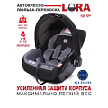 Автокресло BabyCare Lora серый+черный