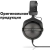 Наушники Beyerdynamic DT 770 Pro (80 Ohm), Limited Edition Black Наушники Beyerdynamic DT 770 Pro (80 Ohm), Limited Edition Black