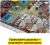 Настольная игра Cosmodrome Games Истоки. Восход цивилизаций Настольная игра Cosmodrome Games Истоки. Восход цивилизаций