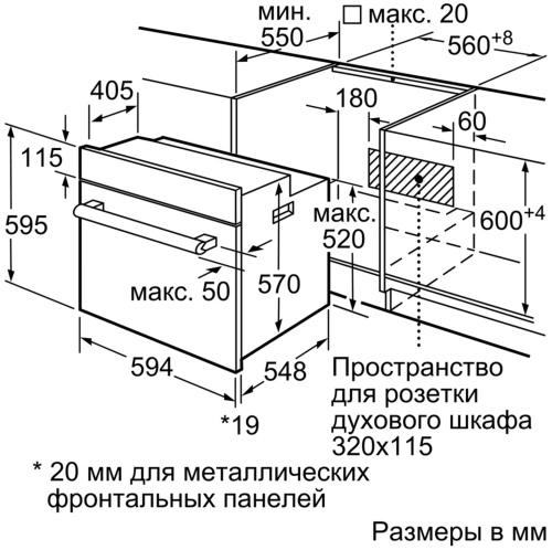 Bosch hbjn17ew0r духовой шкаф электрический белый