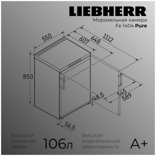 Морозильный шкаф Liebherr Fe 1404