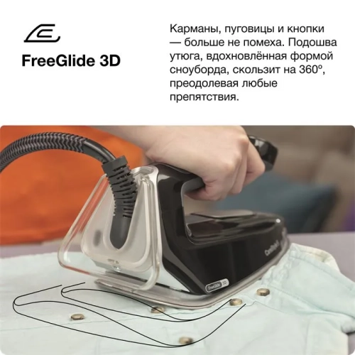 Парогенератор Braun CareStyle 5 IS5249BK