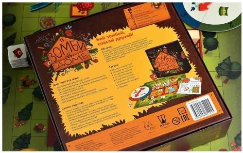 Игра Magellan Играть интересно Зомби в доме MAG03628